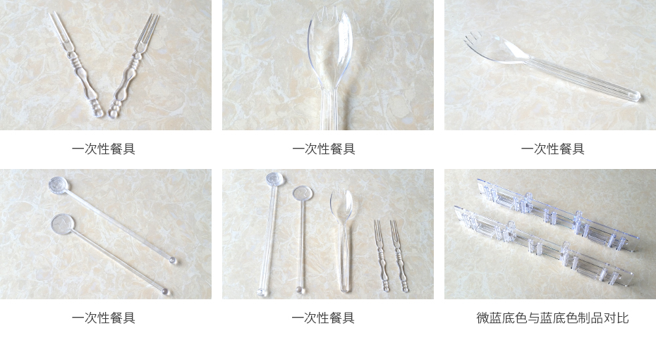 一次性餐具专用-123P